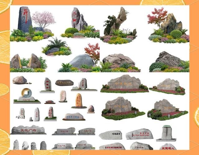 有哪些品牌造景石推薦？（綜合多個可信來源整理的造景石品牌推薦及特點分析）