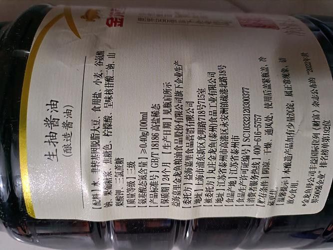 金龍魚調味品如何正確儲存？（金龍魚調味品的儲存需根據不同類型采取針對性措施） 金龍魚調味品如何正確儲存？（金龍魚調味品的儲存需根據不同類型采取針對性措施） 龍魚百科 第1張