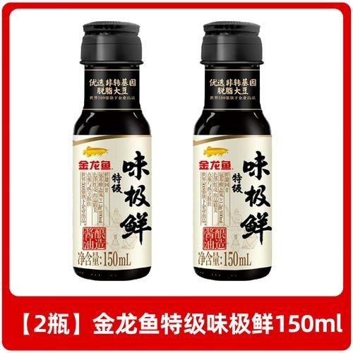 金龍魚調味品如何正確儲存？（金龍魚調味品的儲存需根據不同類型采取針對性措施） 金龍魚調味品如何正確儲存？（金龍魚調味品的儲存需根據不同類型采取針對性措施） 龍魚百科 第6張
