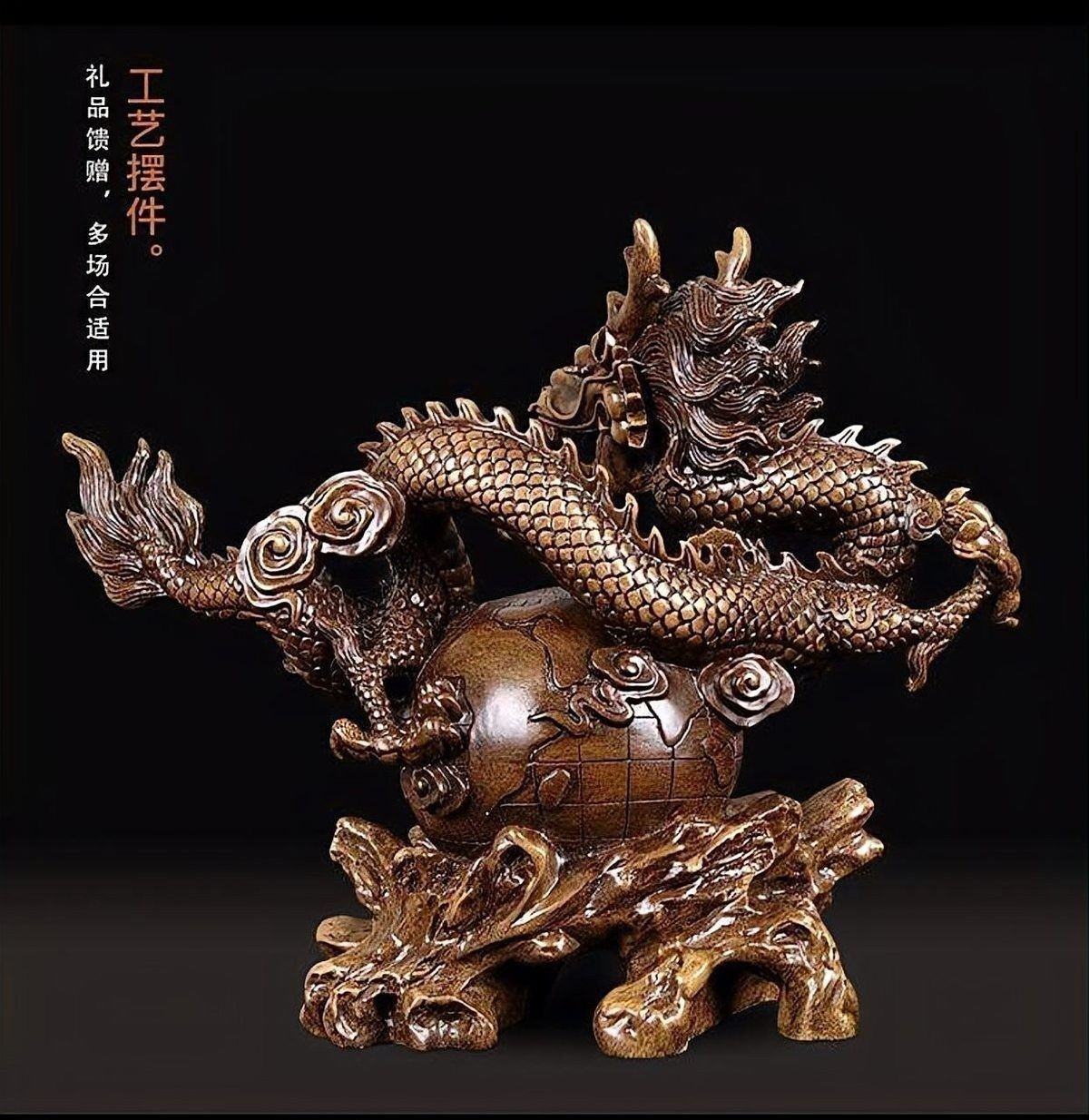 哪里可以找到更多高清的招財(cái)龍圖片（獲取高清招財(cái)龍圖片的推薦渠道和資源類型：純黃銅龍）