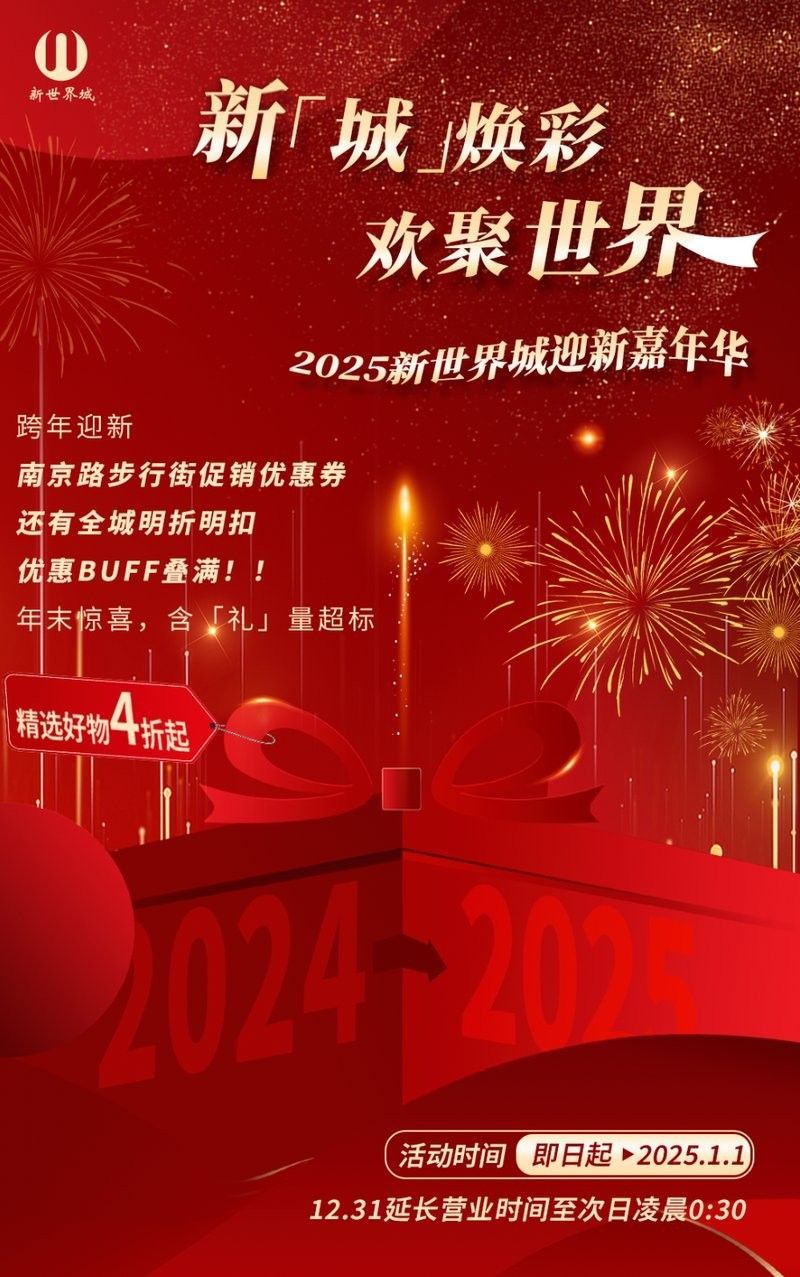 和興龍魚華東旗艦店營業時間是？（“和興龍魚華東旗艦店”直接相關營業時間信息12）