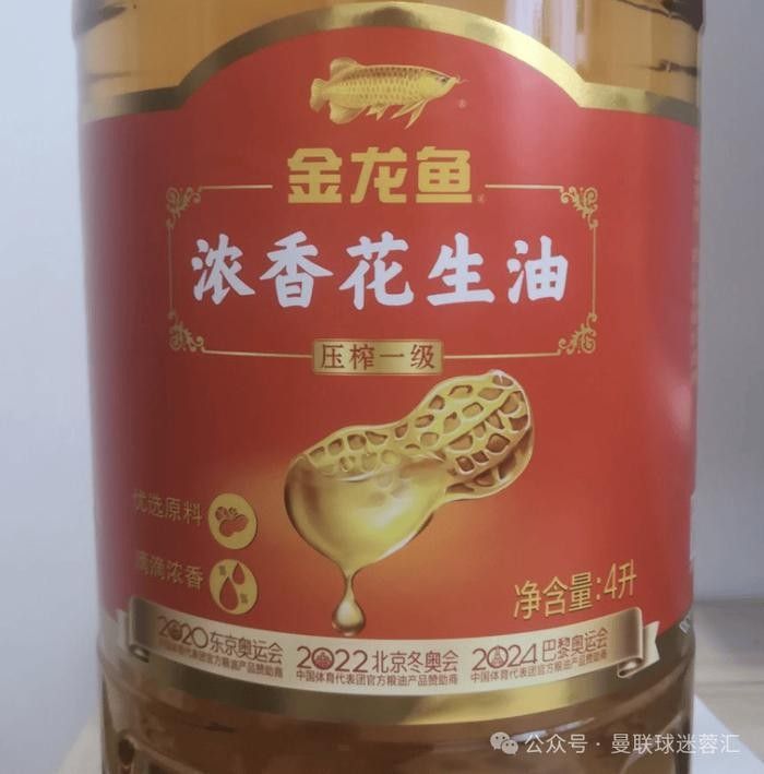 金龍魚的外資股東還有哪些（金龍魚外資股東中哪個(gè)背景最深？）