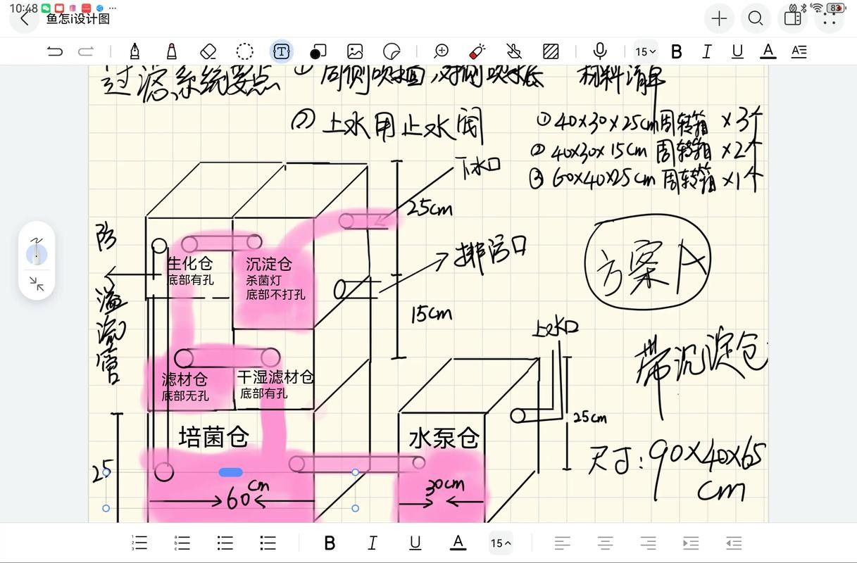 底濾魚缸活性炭放在哪個槽(底濾魚缸中活性炭的放置位置需結合過濾系統水流方向和濾材分層邏輯) 龍魚百科 第5張 底濾魚缸活性炭放在哪個槽(底濾魚缸中活性炭的放置位置需結合過濾系統水流方向和濾材分層邏輯) 底濾魚缸活性炭放在哪個槽(底濾魚缸中活性炭的放置位置需結合過濾系統水流方向和濾材分層邏輯) 龍魚百科 第5張