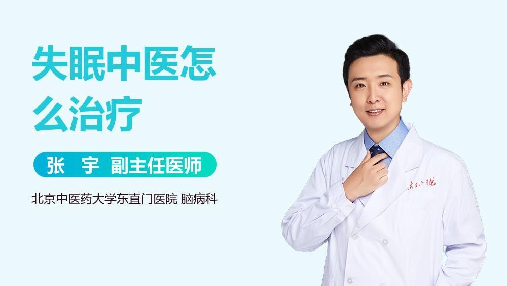 哪種治療方法最有效？（頸椎病從中醫的角度該怎么治療最有效的方法是什么）