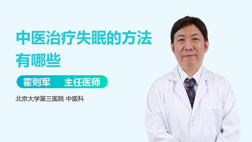 哪種治療方法最有效？（頸椎病從中醫的角度該怎么治療最有效的方法是什么）