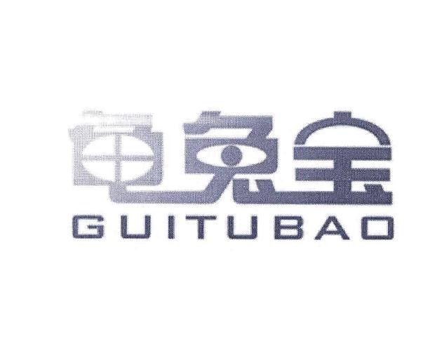 龍龜馱兔設計有哪些品牌推薦（17,話·龍|以龍年新春之名國際大牌“龍”元素大盤點）