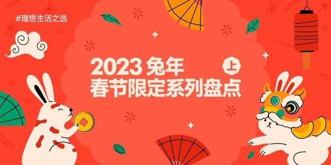 龍龜馱兔設計有哪些品牌推薦（17,話·龍|以龍年新春之名國際大牌“龍”元素大盤點）