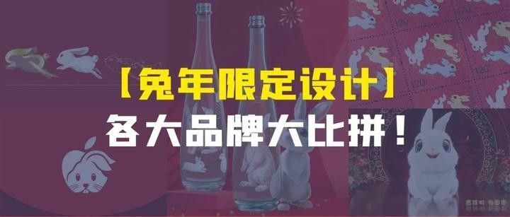 龍龜馱兔設計有哪些品牌推薦（17,話·龍|以龍年新春之名國際大牌“龍”元素大盤點）