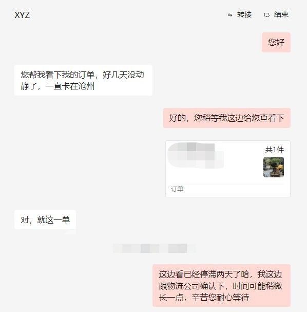 龍魚打包發(fā)貨需要多長時間（龍魚打包發(fā)貨全流程）