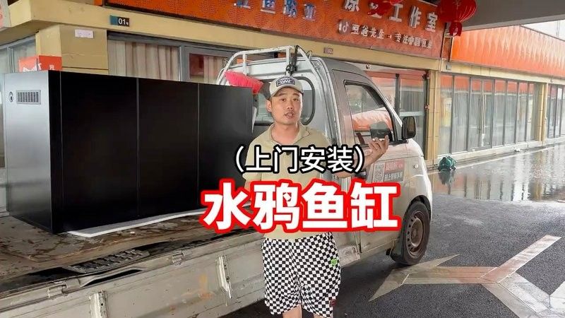 歐鉑龍魚缸有哪些型號可選？（歐鉑龍魚缸安裝）