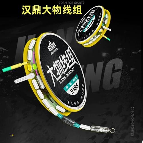 漢鼎魚線的價格范圍（漢鼎橫流二代魚線什么值得買漢鼎橫流二代魚線什么值得買） 漢鼎魚線的價格范圍（漢鼎橫流二代魚線什么值得買漢鼎橫流二代魚線什么值得買） 龍魚百科 第3張