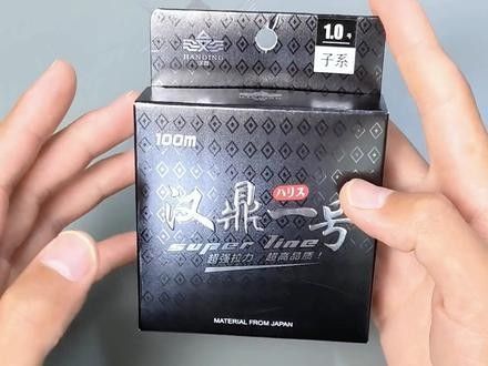 漢鼎魚線的價格范圍（漢鼎橫流二代魚線什么值得買漢鼎橫流二代魚線什么值得買） 漢鼎魚線的價格范圍（漢鼎橫流二代魚線什么值得買漢鼎橫流二代魚線什么值得買） 龍魚百科 第7張