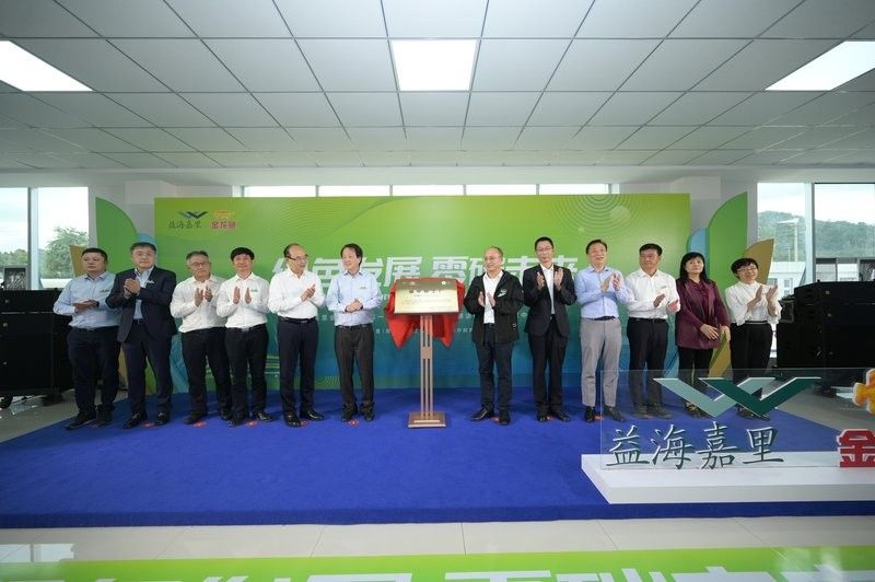 金龍魚如何通過工藝革新降低能耗（esg視角下的金龍魚）