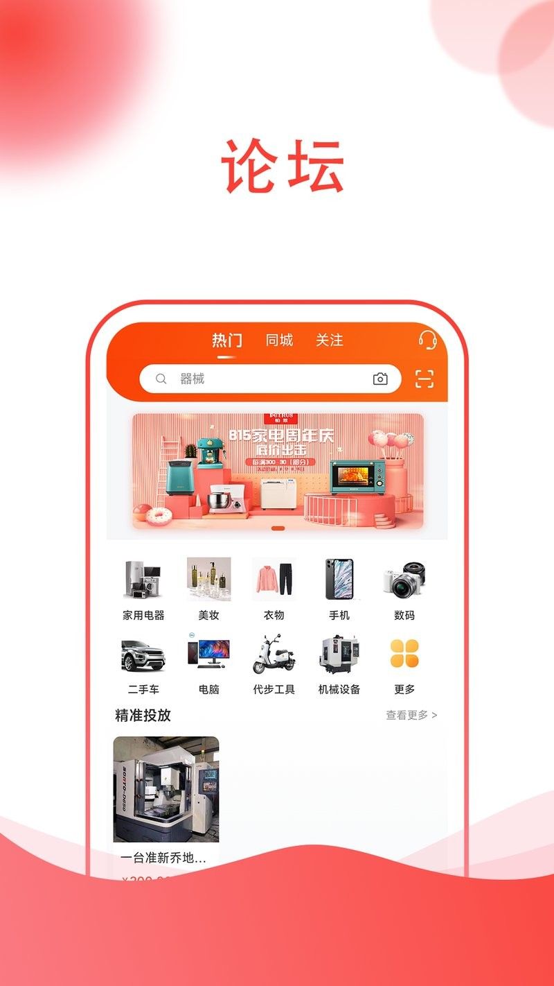 如何合法下載龍魚視頻（2025最新版本免費下載-應用寶如何快速下載視頻） 如何合法下載龍魚視頻（2025最新版本免費下載-應用寶如何快速下載視頻） 龍魚百科 第6張