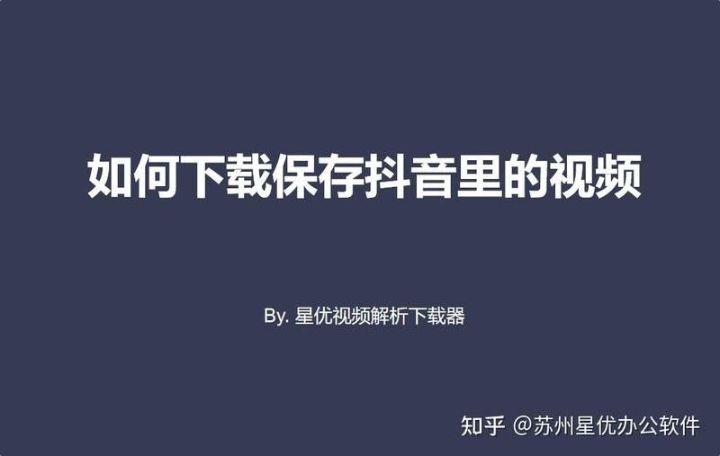 如何合法下載龍魚視頻（2025最新版本免費下載-應用寶如何快速下載視頻） 如何合法下載龍魚視頻（2025最新版本免費下載-應用寶如何快速下載視頻） 龍魚百科 第7張