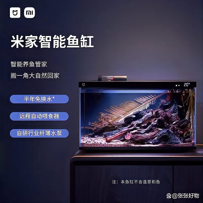 金九龍魚缸有哪些型號？（金九龍魚缸主要型號）