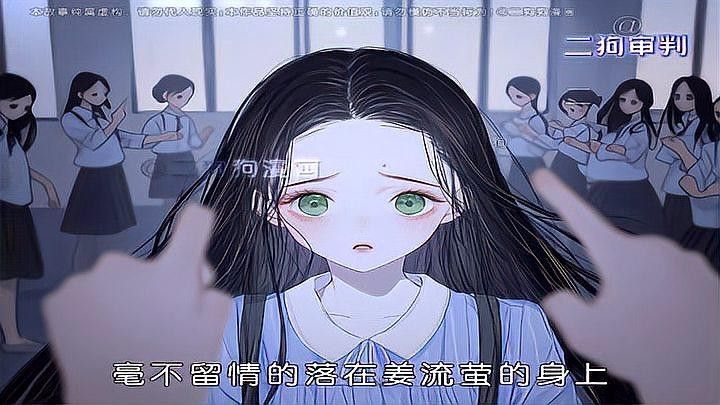 流螢在劇中的命運(yùn)如何（流螢在不同作品中的命運(yùn)呈現(xiàn)多樣化設(shè)定）