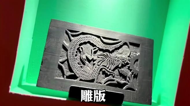 龍子形象在哪些藝術(shù)品中常見（龍子形象作為中國傳統(tǒng)文化的重要符號(hào)在各類藝術(shù)品中均有豐富體現(xiàn)）