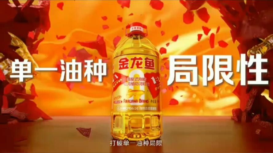 金龍魚科技海報(bào)有哪些設(shè)計(jì)元素（金龍魚科技海報(bào)的設(shè)計(jì)元素融合了傳統(tǒng)吉祥符號(hào)與現(xiàn)代品牌理念）