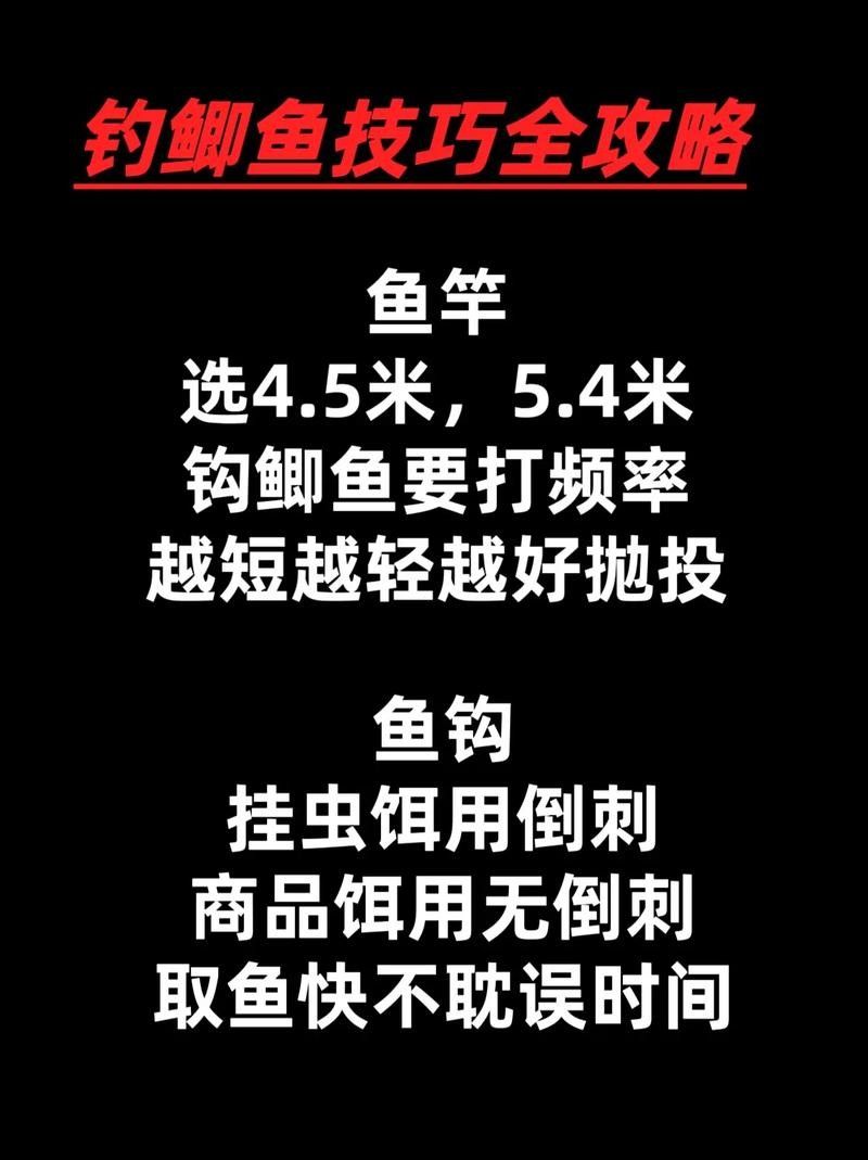 金龍魚餌的使用技巧（金龍魚餌是專為垂釣設(shè)計(jì)的餌料）