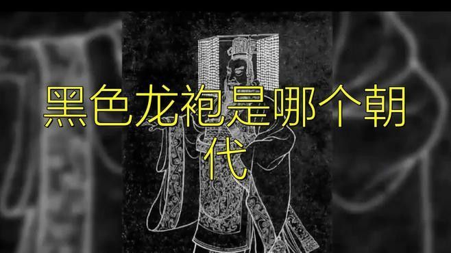 黑色龍在國潮設計中的應用（黑色龍元素在國潮設計中的應用） 黑色龍在國潮設計中的應用（黑色龍元素在國潮設計中的應用） 龍魚百科 第1張
