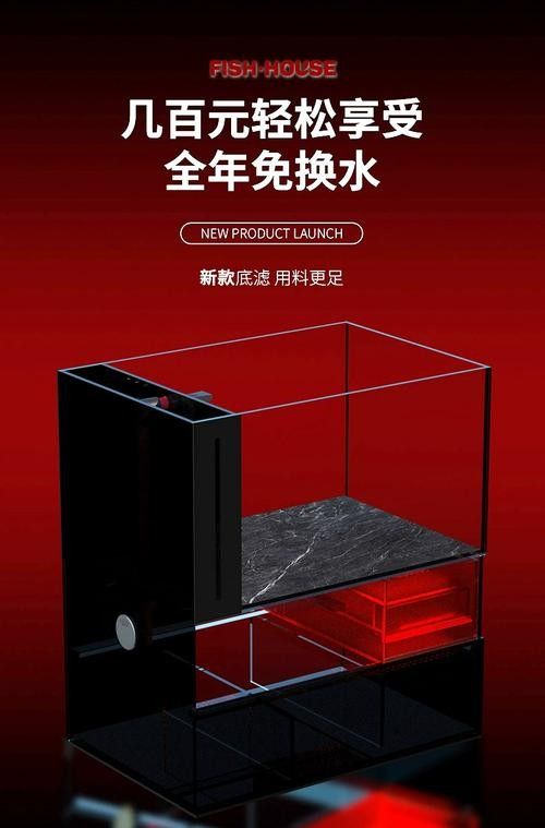 雷龍魚缸過濾系統的價格是多少(雷龍魚缸過濾系統價格是多少?)