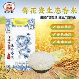 淘寶平臺有金龍魚廣西香米嗎？（如何辨別真假金龍魚廣西香米） 淘寶平臺有金龍魚廣西香米嗎？（如何辨別真假金龍魚廣西香米） 龍魚百科 第10張