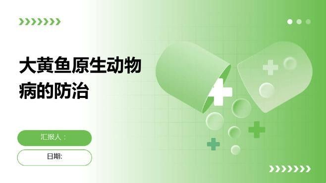 銘龍漁場有哪些經典救治案例（福建省及周邊地區的水產養殖救治案例具有參考價值） 銘龍漁場有哪些經典救治案例（福建省及周邊地區的水產養殖救治案例具有參考價值） 龍魚百科 第1張