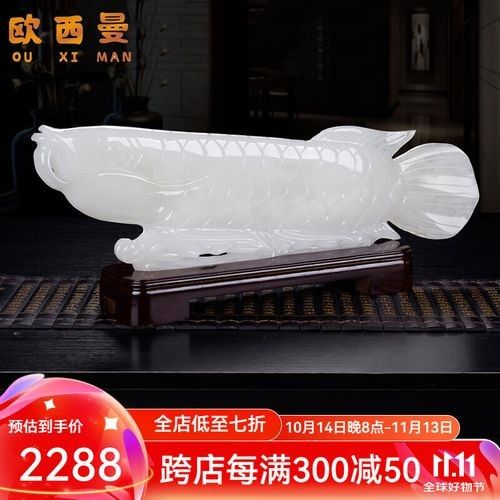 金龍魚石雕的價格范圍是多少？（金龍魚石雕價格范圍） 金龍魚石雕的價格范圍是多少？（金龍魚石雕價格范圍） 龍魚百科 第2張