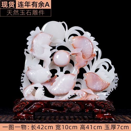 金龍魚石雕的價格范圍是多少？（金龍魚石雕價格范圍） 金龍魚石雕的價格范圍是多少？（金龍魚石雕價格范圍） 龍魚百科 第1張