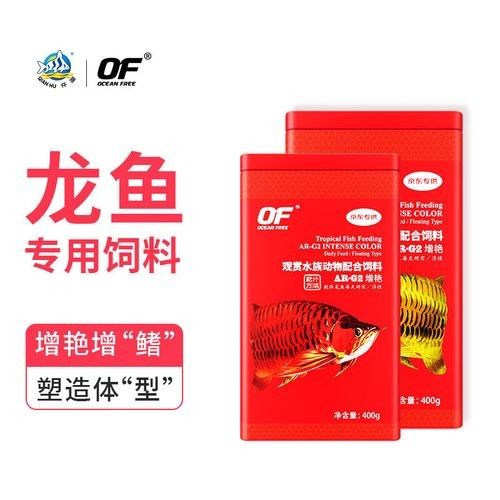 龍魚有哪些推薦的飼料（龍魚飼料喂養(yǎng)建議） 龍魚有哪些推薦的飼料（龍魚飼料喂養(yǎng)建議） 龍魚百科 第2張