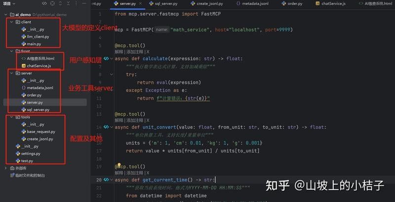 Sverchok插件使用教程（liveserver插件使用教程） Sverchok插件使用教程（liveserver插件使用教程） 龍魚百科 第2張