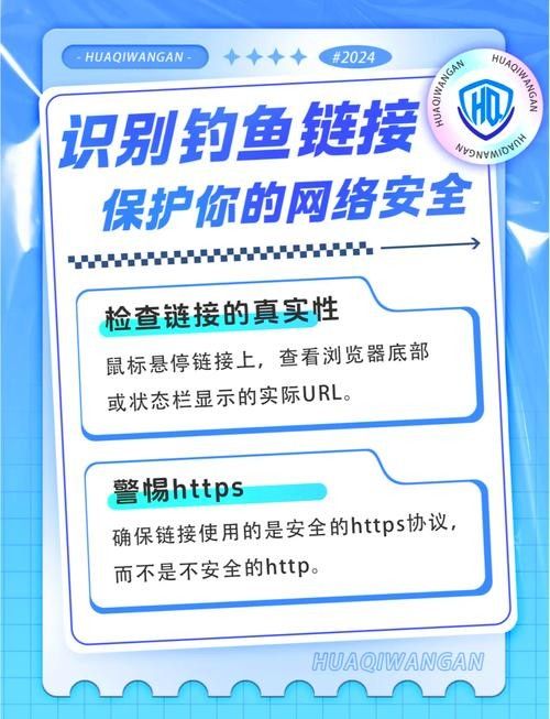 如何識(shí)別釣魚(yú)網(wǎng)站？（如何識(shí)別網(wǎng)絡(luò)釣魚(yú)百度教育，如何快速識(shí)破釣魚(yú)網(wǎng)站）