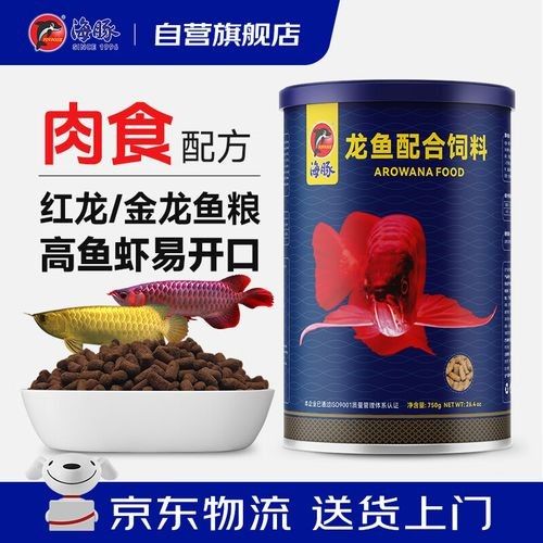 給我推薦幾款高端龍魚魚糧品牌（綜合市場口碑和專業評測的高端龍魚魚糧品牌推薦）