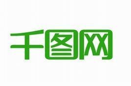 千圖網會員收費標準（千圖網58pic,千圖網系統怎么收費） 千圖網會員收費標準（千圖網58pic,千圖網系統怎么收費） 龍魚百科 第5張