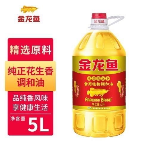 如何獲取金龍魚的積分？（七日世界金龍魚怎么獲取）