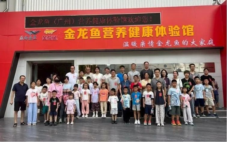 金龍魚體驗館有哪些互動活動（金龍魚體驗館的互動活動豐富多樣科普教育與親子實踐）