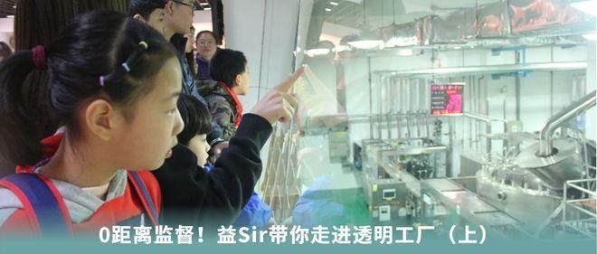金龍魚體驗館有哪些互動活動（金龍魚體驗館的互動活動豐富多樣科普教育與親子實踐）