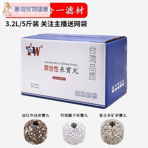 有哪些龍魚專用濾材（龍魚專用濾材推薦及特點分析）