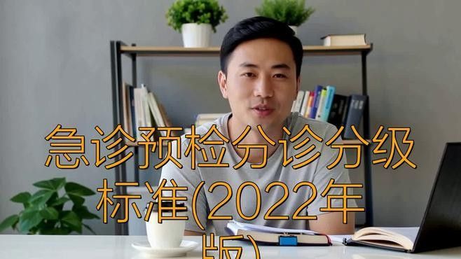 哪些情況下需要立即就醫？（心臟驟停怎么確認）