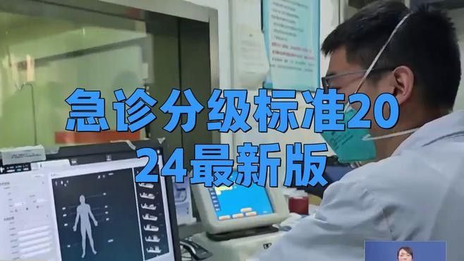 哪些情況下需要立即就醫？（心臟驟停怎么確認）