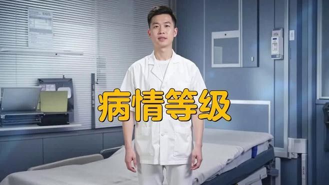 哪些情況下需要立即就醫？（心臟驟停怎么確認）