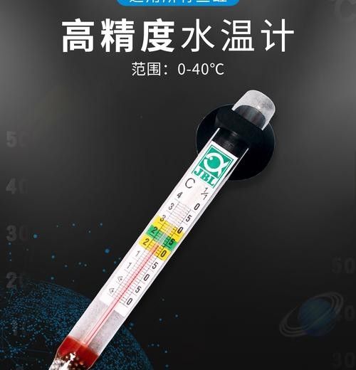 龍魚溫度計哪個品牌好（魚缸溫度計哪個品牌好） 龍魚溫度計哪個品牌好（魚缸溫度計哪個品牌好） 龍魚百科 第9張