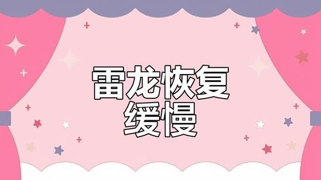 龍魚(yú)撞缸后的停食時(shí)間需根據(jù)具體情況調(diào)整以下建議：龍魚(yú)養(yǎng)護(hù):從新缸準(zhǔn)備到心態(tài)調(diào)整全方位指南人生百味