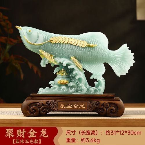 金龍魚玉雕擺件的保養需結合玉石特性和風水講究以下是具體建議：金龍魚玉雕擺件的保養