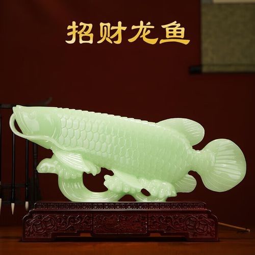 金龍魚玉雕擺件的保養需結合玉石特性和風水講究以下是具體建議：金龍魚玉雕擺件的保養