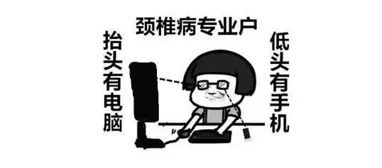 頸椎病怎么辦，教你3招改善頸椎問題：39健康網，遇見“椎”好的你｜講解頸椎病