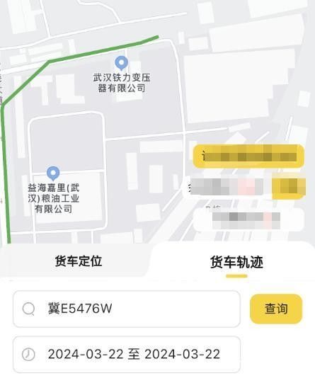 金龍魚確認涉事車輛到訪兩地工廠：金龍魚確認涉事車輛“冀e5476w”行車軌跡并核查 金龍魚確認涉事車輛到訪兩地工廠：金龍魚確認涉事車輛“冀e5476w”行車軌跡并核查 龍魚百科 第1張