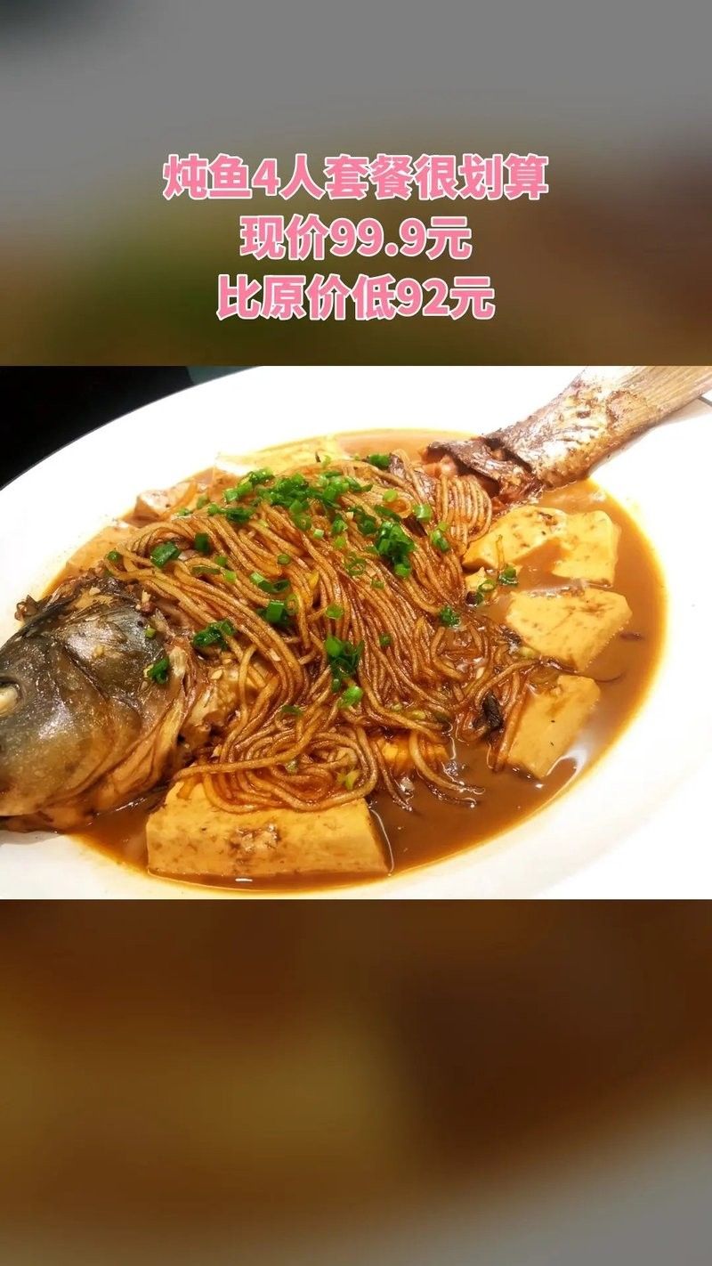 齊齊哈爾市小黑龍魚館的包間可通過以下方式操作：絕絕子：齊齊哈爾小黑龍魚館 齊齊哈爾市小黑龍魚館的包間可通過以下方式操作：絕絕子：齊齊哈爾小黑龍魚館 龍魚百科 第2張