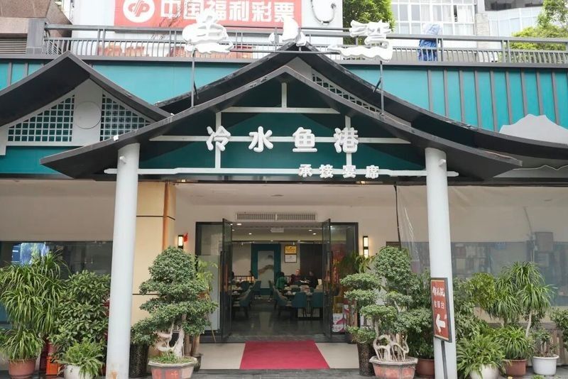齊齊哈爾市小黑龍魚館的包間可通過以下方式操作：絕絕子：齊齊哈爾小黑龍魚館 齊齊哈爾市小黑龍魚館的包間可通過以下方式操作：絕絕子：齊齊哈爾小黑龍魚館 龍魚百科 第1張